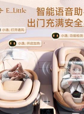 汽车儿童安全8座椅婴儿车载0-48s2-s8岁360旋转-S鲸用智能通风