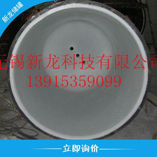 钢衬储 F40储 钢衬塑储槽 钢衬HDPE储 钢衬PP储 衬胶