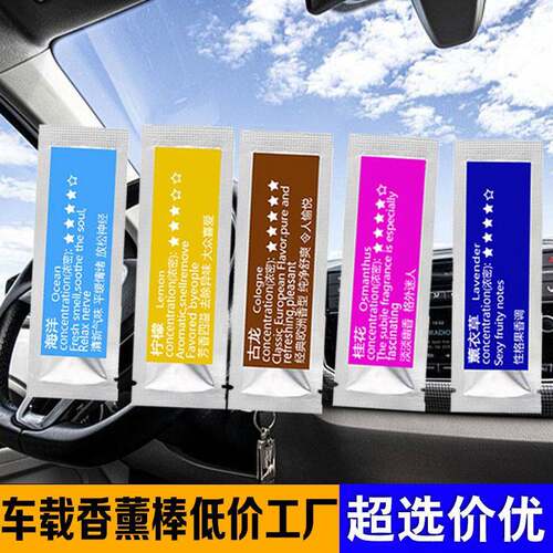 Car Air Vent Solid Scent Stick, Car Fragrance Gel, Aromatic