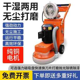 环氧地坪研新磨抛机地面翻CTS混凝土打磨尘机水泥路面光除漆无打