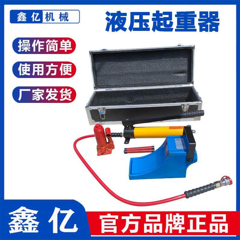 5-20吨液压起重器 QFB消防多用液压起重器矿山起重器设备,包装,五金配件包装,淘宝优惠券,粉丝福利购,淘宝优惠卷