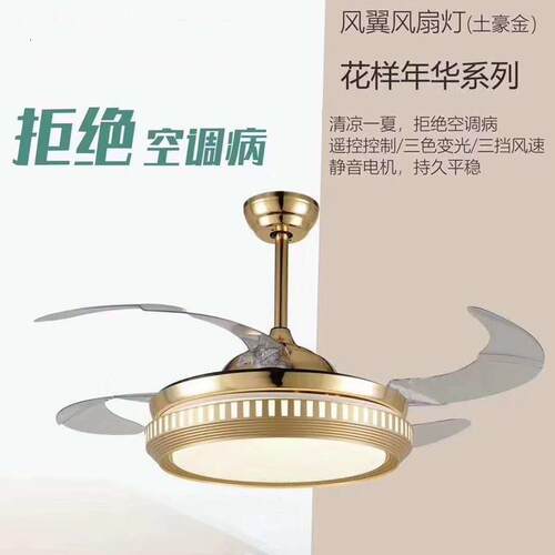 阳光风扇灯LED照明吊扇灯客厅餐厅卧室美式灯具北欧带电风扇吊灯