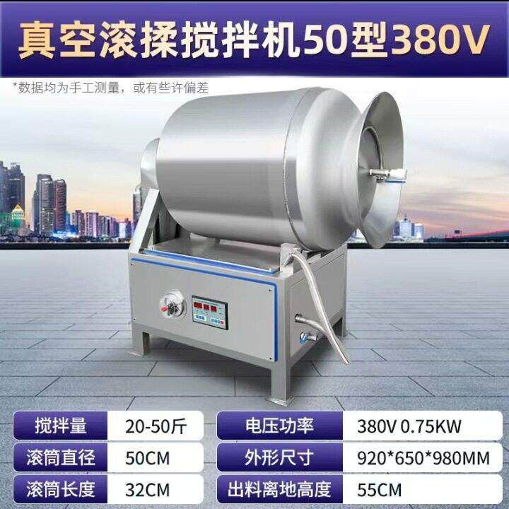 不锈钢滚筒饲料搅拌机食品搅拌桶小型家用搅拌腌肉香肠拌料机