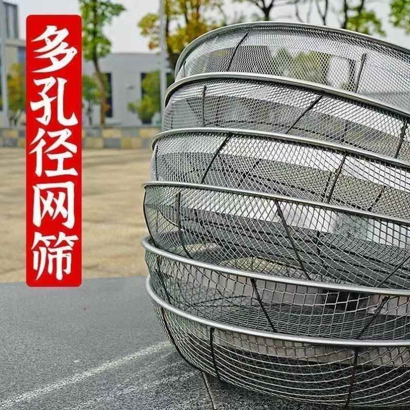 铁筛子钢板网过滤筛粮食筛花椒花生筛网园艺砂石土壤圆筛菜籽筛子
