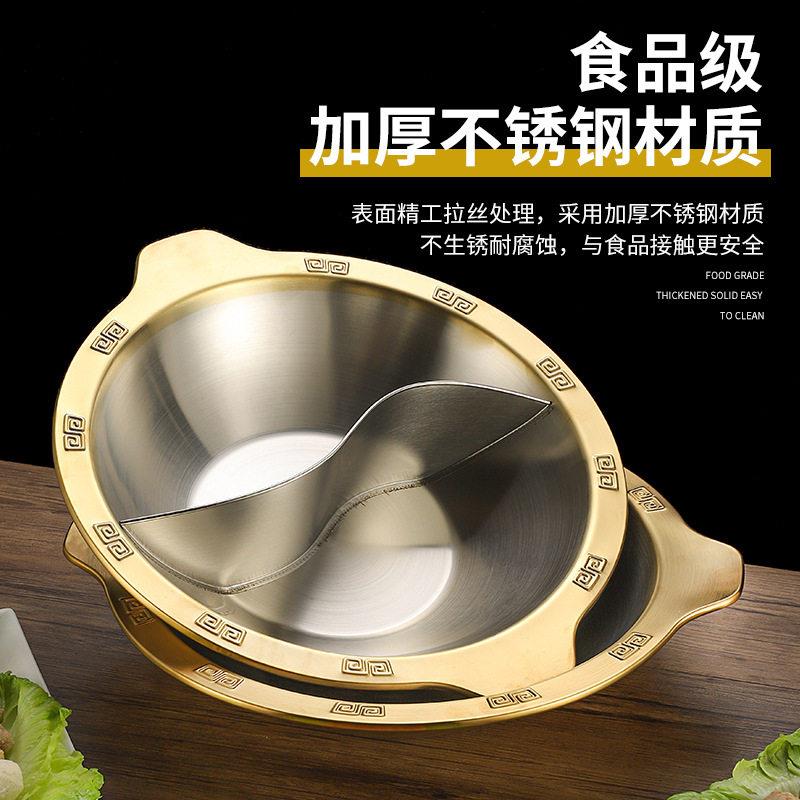 重庆老火锅店锅具商用回纹加厚不锈钢鸳鸯盆子创意汤锅涮肉火锅锅