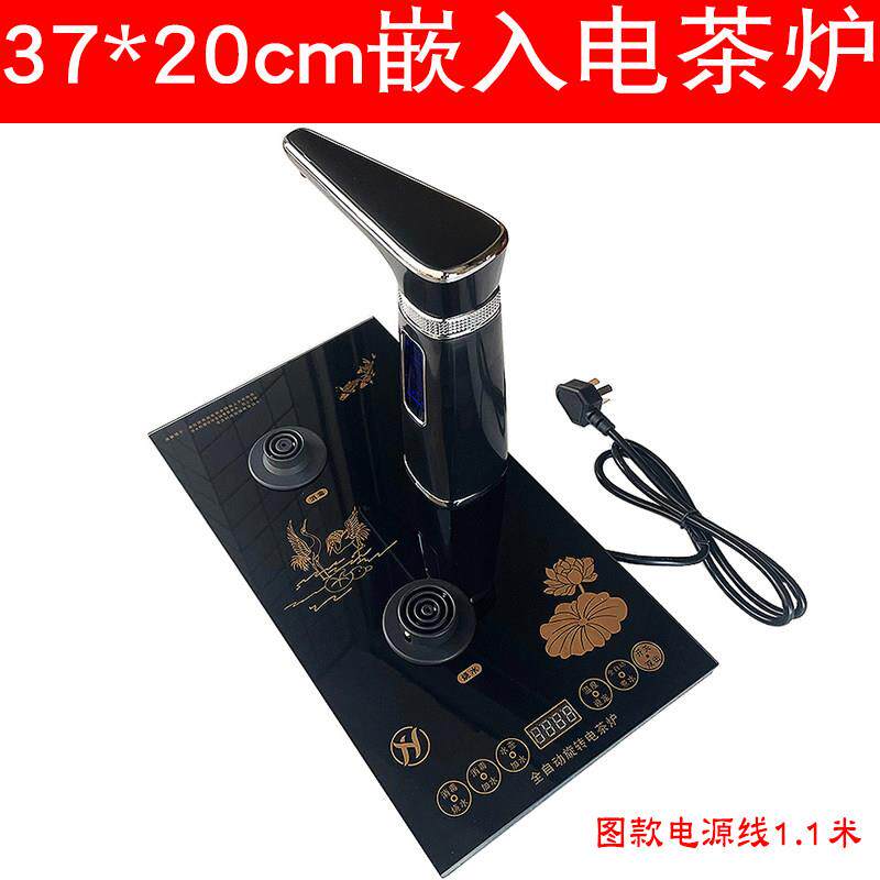 电茶炉控制板配件底座面板37*20cm加长电源线1.1米适配茶满福古泉