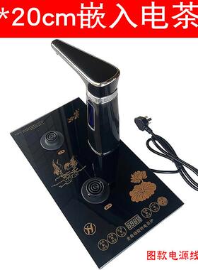 电茶炉控制板配件底座面板37*20cm加长电源线1.1米适配茶满福古泉