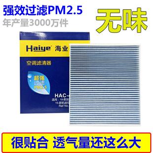 适用比亚迪宋PLUSDMI空调滤宋PRODMI 汉DM空调滤芯过滤PM2.5