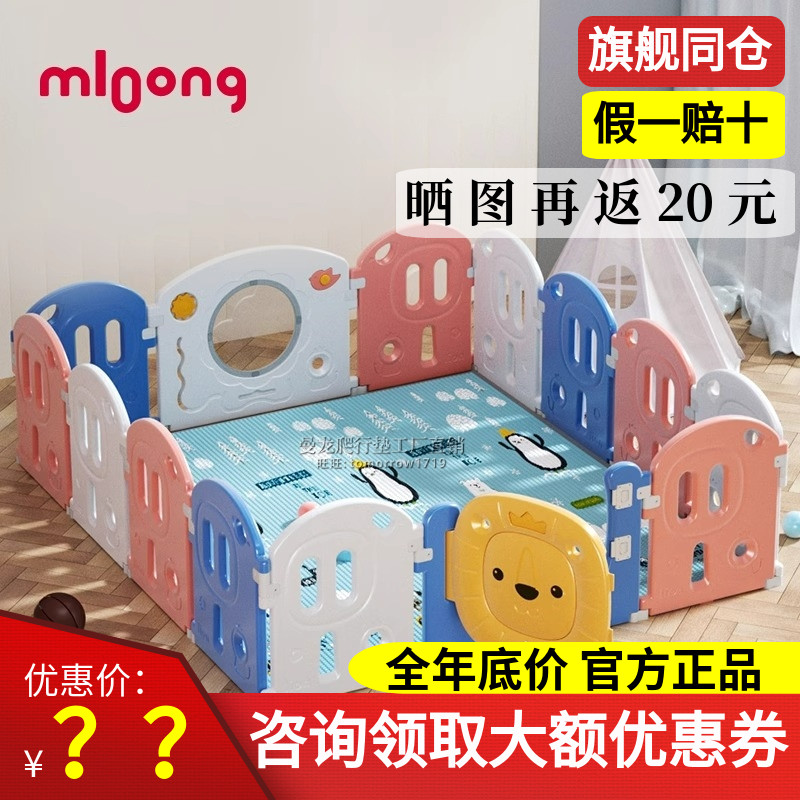 曼龙儿童婴儿狮子游戏围栏宝宝爬行垫安全家用游乐场学步防护栅栏