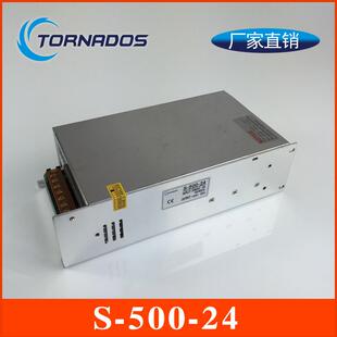 500W24V20A单组S-500-24大功率开关电源24V500W工业工控电源