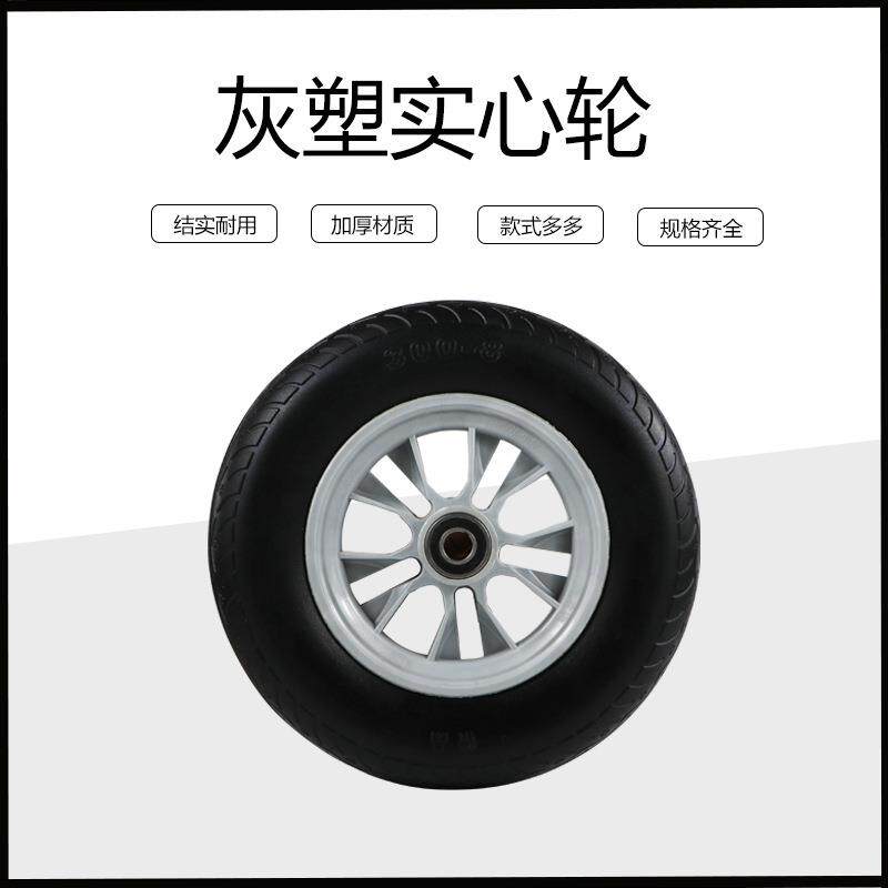 大进14寸实心橡胶轮3.00-8静音推车轮胎老虎车轱辘免充气重型滚轮