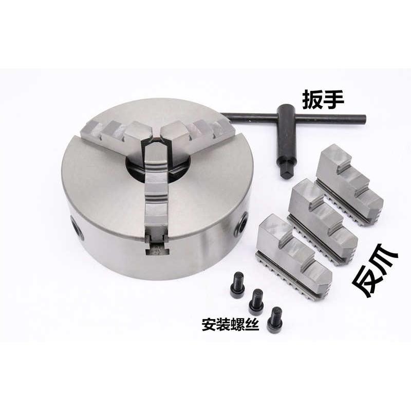 众环牌三爪卡盘前穿自定心卡盘160 200 250数控车床短锥联动卡盘