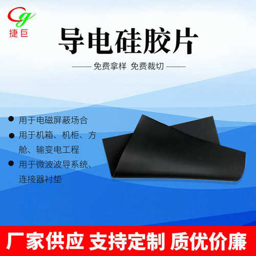 绝缘防静电垫片片片pvc遮光耐高温遮光绝缘透明pet 垫片