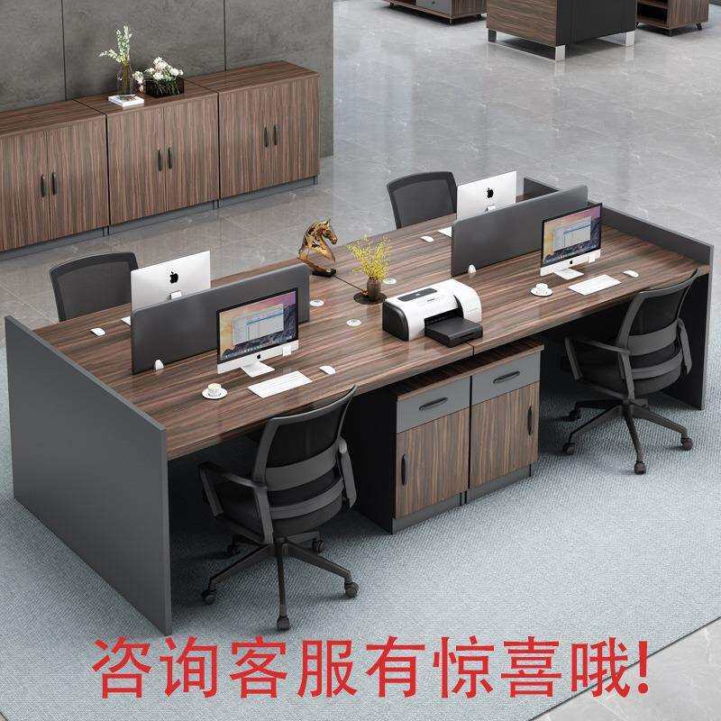 屏风卡位现代简约办公家具组合职员2/4/6人员工办公室电脑桌子