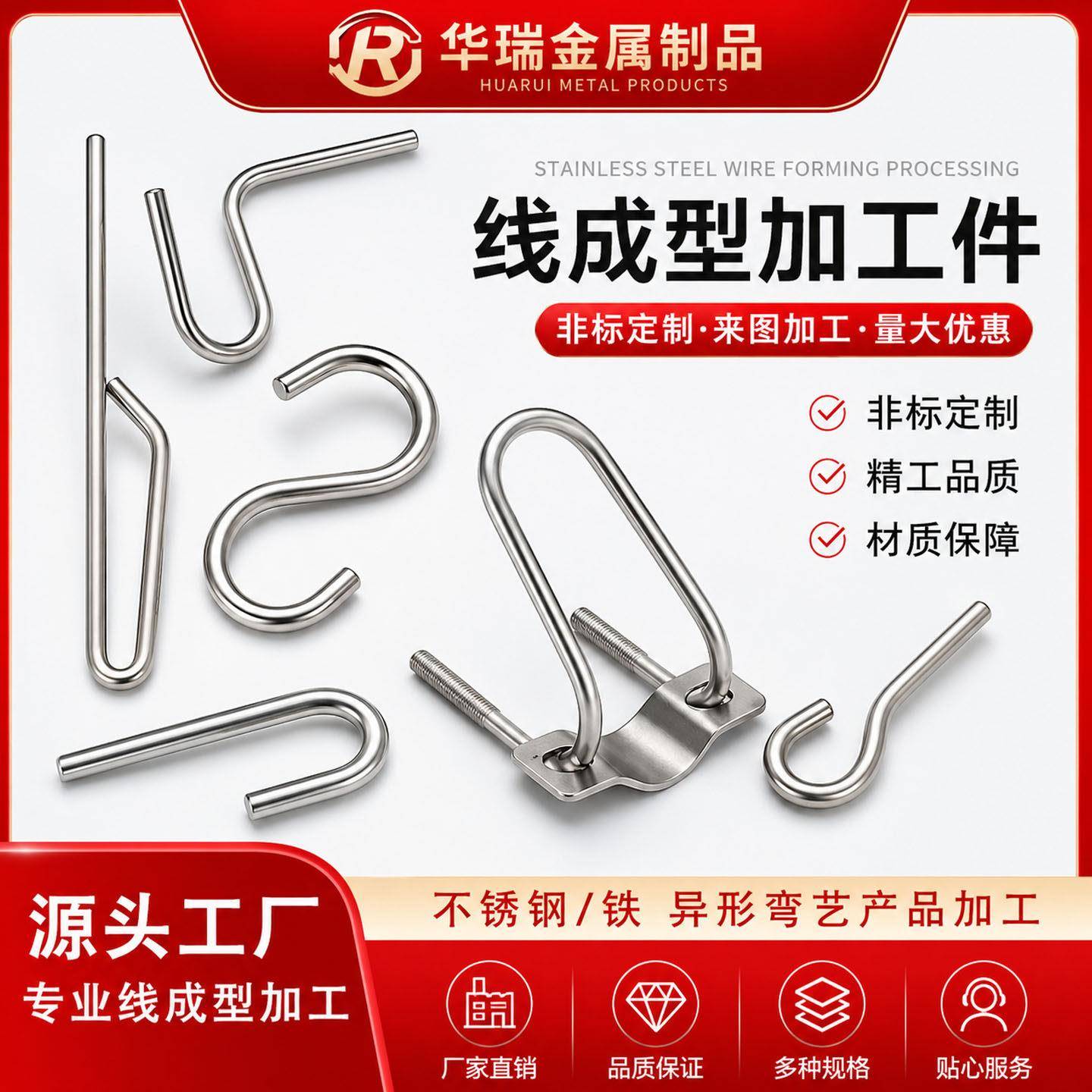 圆钢丝折弯不锈钢圆棒线成型加工非标弹簧挂钩U型金属异型件定制