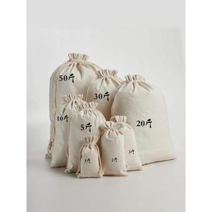 布米袋手提取样袋子收纳袋帆布棉布束口袋抽绳定制做LOGO空白现货