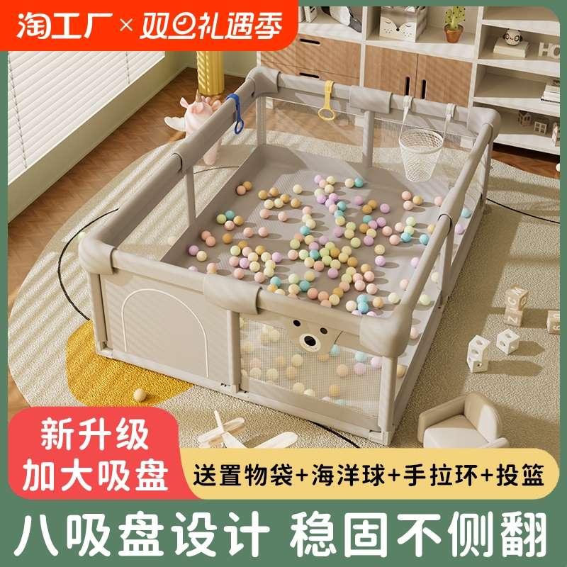 婴儿游戏围栏地上儿童客厅防护栏室内家用安全栅栏宝宝爬行垫折叠