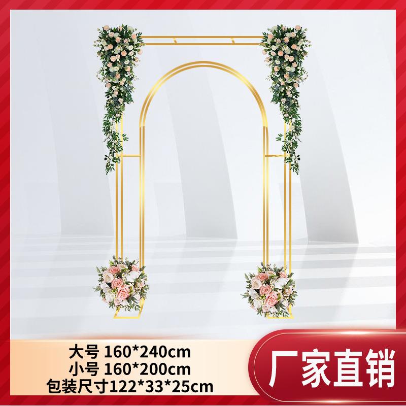 铁艺方框架婚庆背景子长形摆件婚礼场景布置架几何花架庆路引方婚