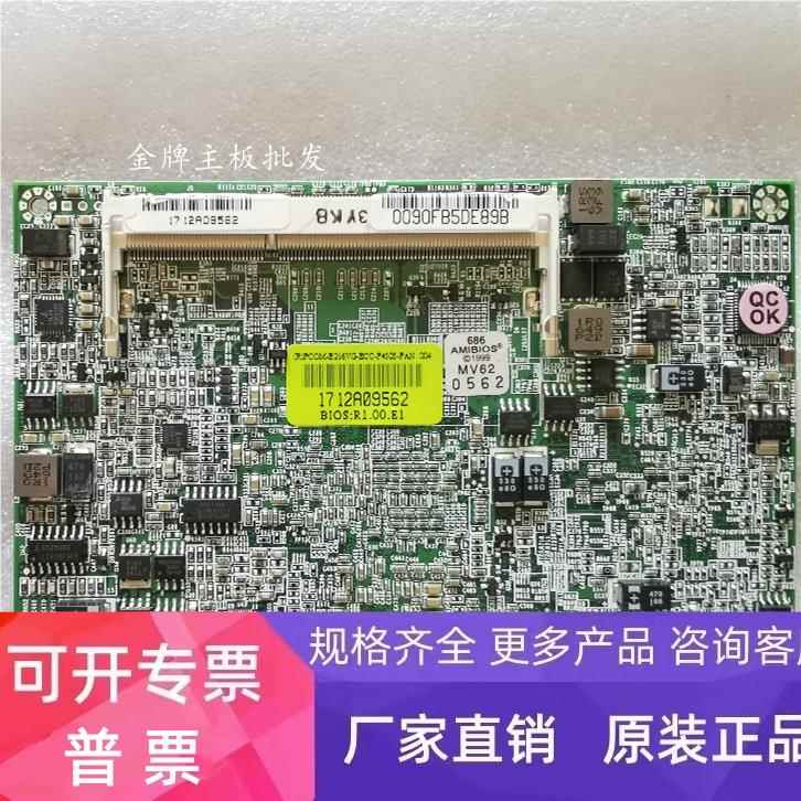 瑞传PCOM-B216VG-ECC-P4506-PAN PCOM-B216VG-ECC ETX主板