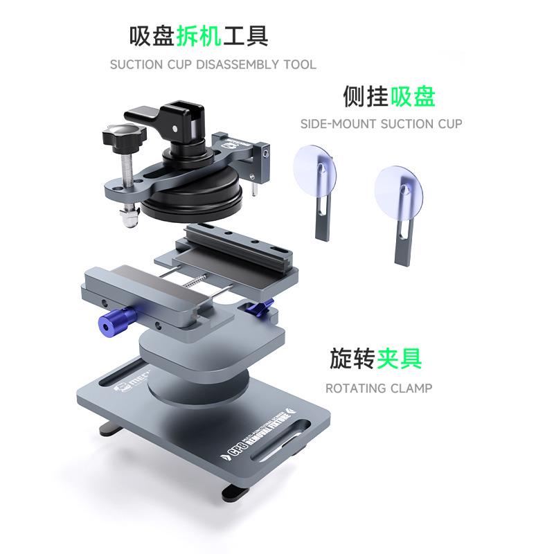维修佬旋转式屏侧挂屏夹具手机液屏幕维PUH幕修拆后盖分离晶不伤