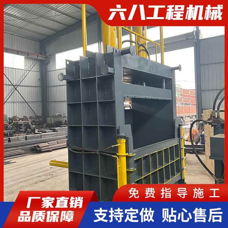 全自动立式铁皮液压压块机小型电动压缩金属易拉罐打包机