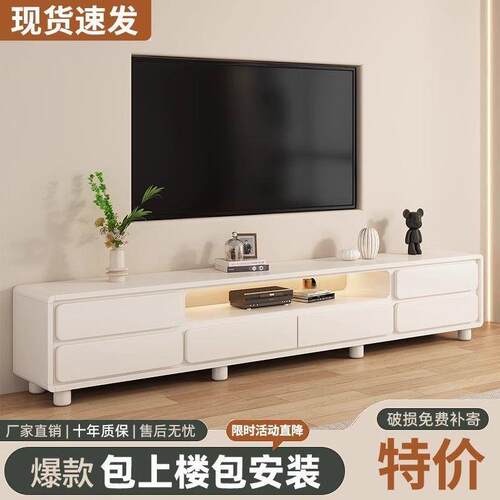 Tal实木茶几电视柜组合奶油风现代简约家用客厅小户型轻奢一体落