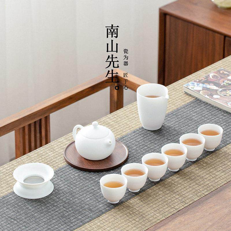 南山先生 羊脂玉釉茶具套装家用客厅泡茶壶功夫茶具小套中式简约