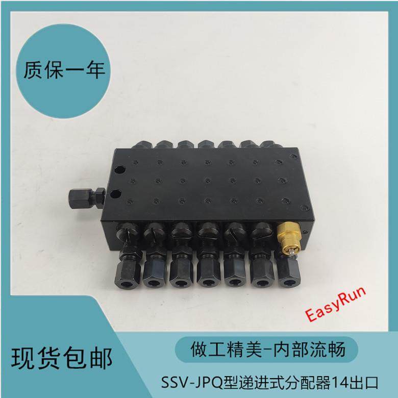 三一中联泵车黄油分配器泵砼六出口JPQ递进式分配器带指示杆