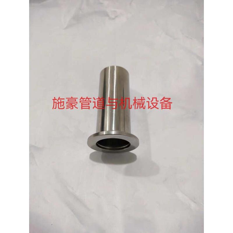 焊接加长KF真空接头 NW真空法316L加长KF16 KF25 KF40 KF50法兰