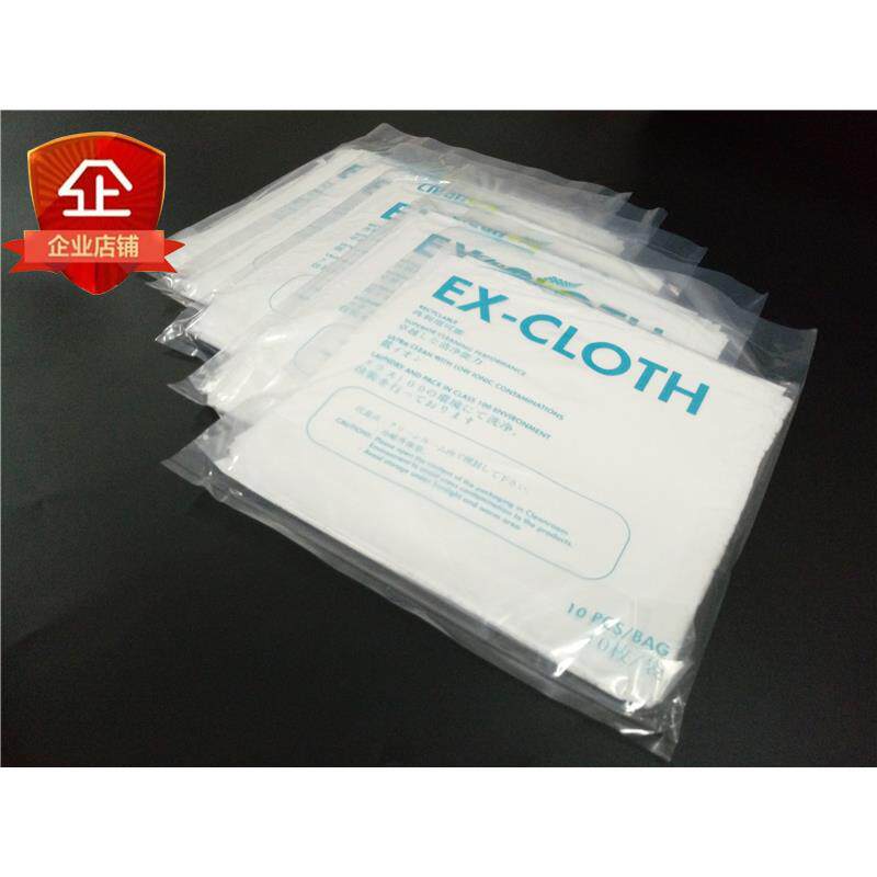 日本EX-CLOTH百级无尘擦拭布超细纤维无尘布无尘室专用精密清洁布