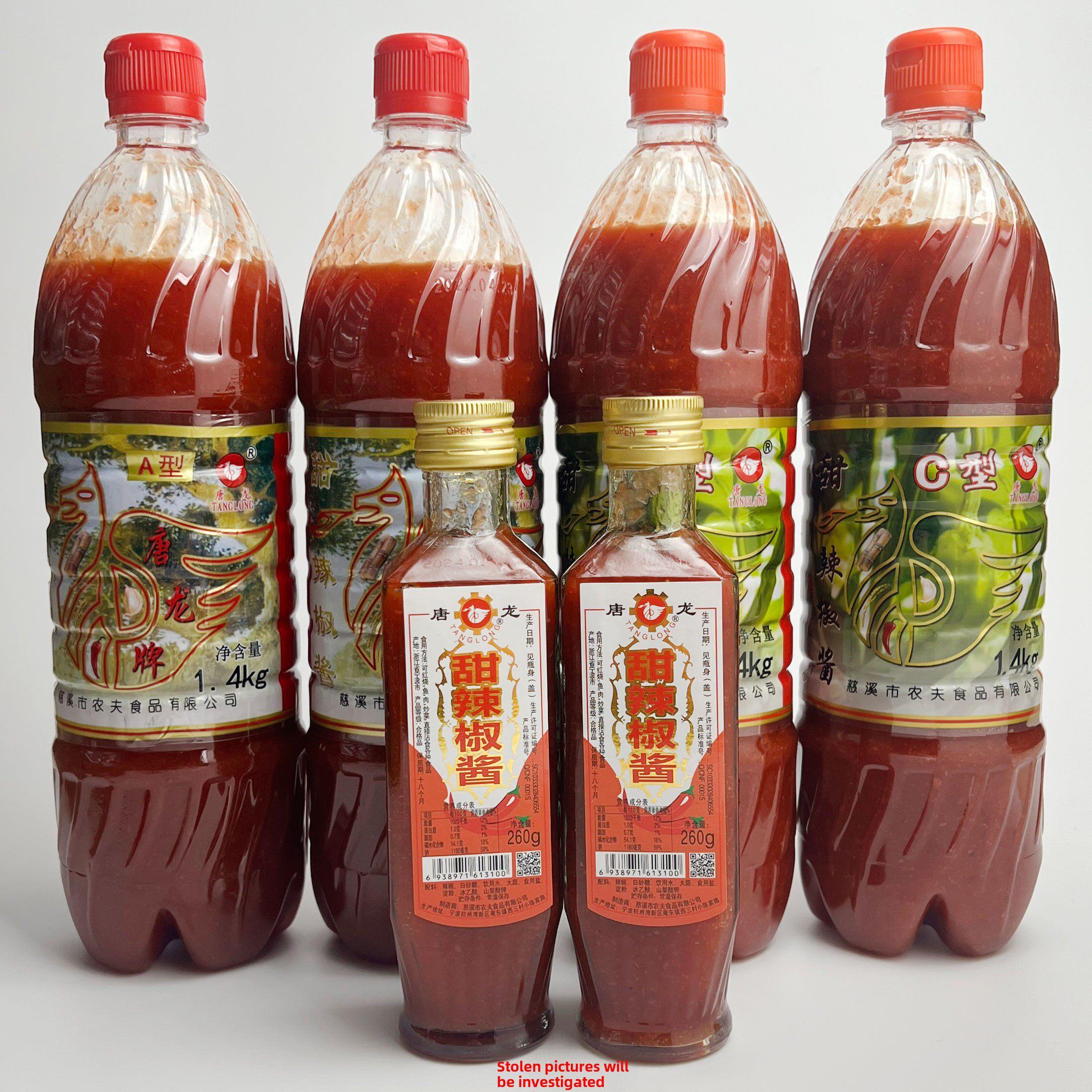 泉州闽南风味唐龙牌甜辣椒酱塘头甜辣酱调味料肉粽咸饭配料古早味