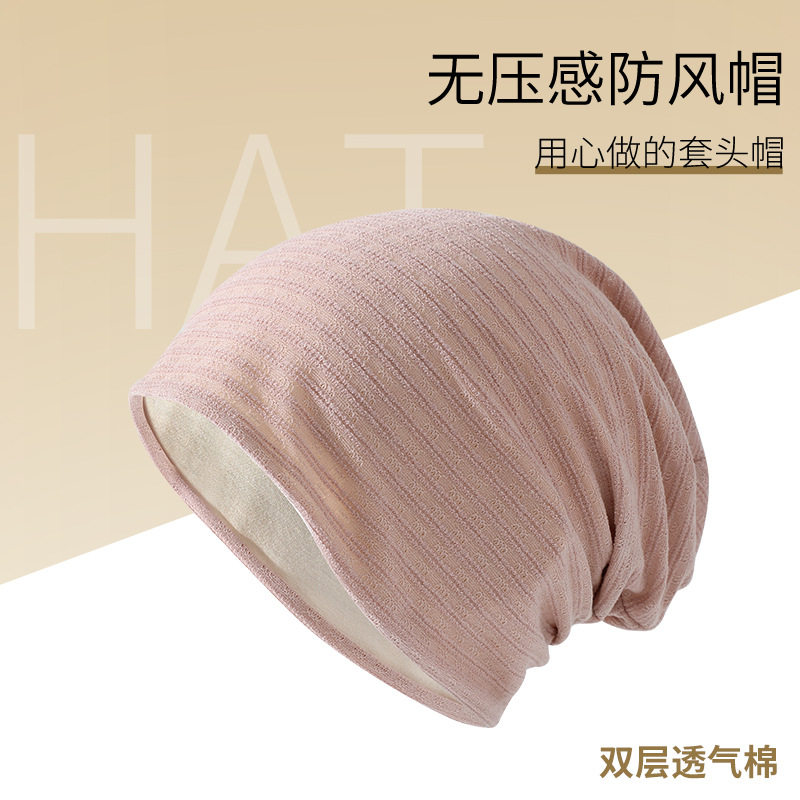 无压感老年人睡帽男士头套女款秋冬防风保暖光头帽子晚上睡觉戴的