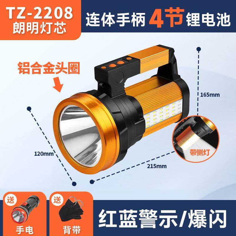 正品强光手电筒充电户外巡逻亮大功远射氙气家灯超用矿灯手提率探
