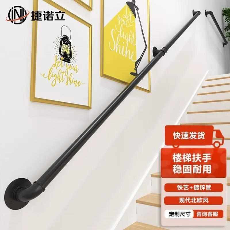 捷诺立JNL楼梯扶手栏杆现代简约扶梯黑色长150CMN91453
