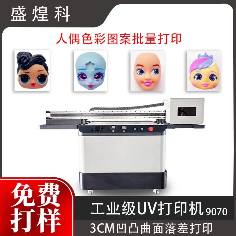 搪胶玩具人偶手办芭比公仔色彩图案批量印刷移印凹凸曲面UV打印机