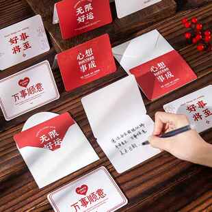 创意手写励志小卡片高中生考试加油激励鼓励礼品物带信封贺卡套装