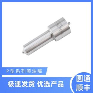 DLLA155P848适用于日野J05EJ06 神钢200230250260-8
