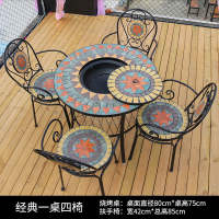 Outdoor barbecue table, courtyard garden, villa household charcoal grill table, round table, casual ironwork Mosaic dining table and chair set thumbnail 4