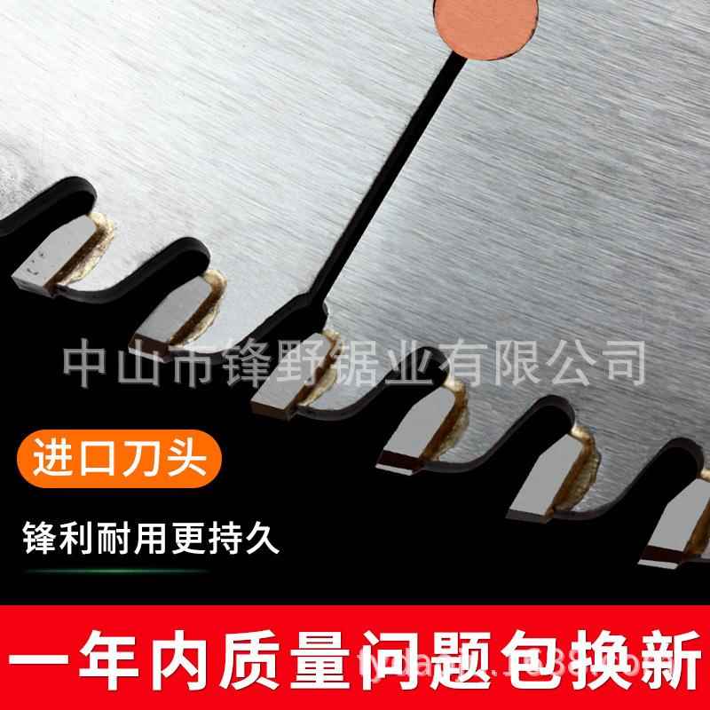 金2寸铝用合603锯片德国进口切铝合金锯片05铝3材切割机锯1铝机锯