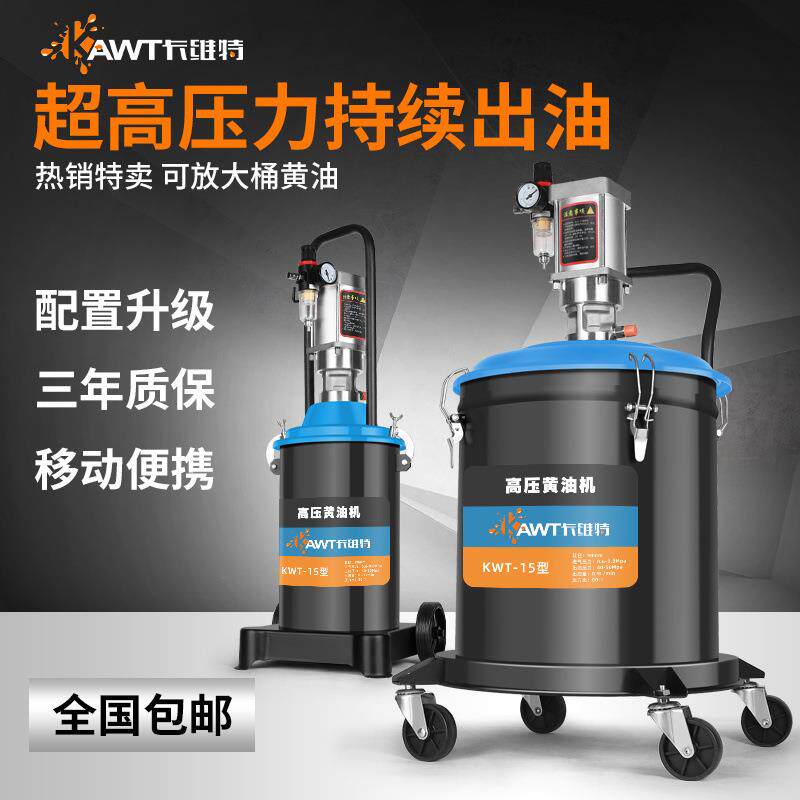 卡维特新款黄油机气动高压注油器黄油万向小型全自动打黄油专用