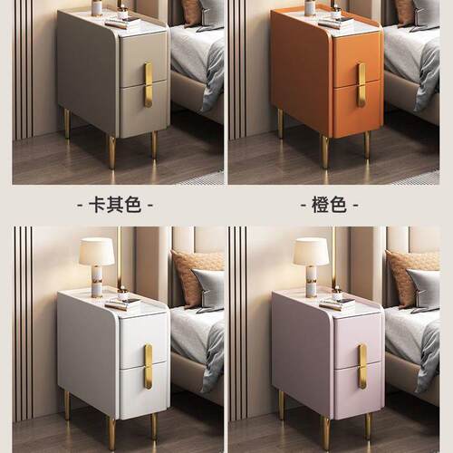 实木迷你床头柜现代简约20cm储物柜小型收纳柜轻奢岩板超窄床边柜