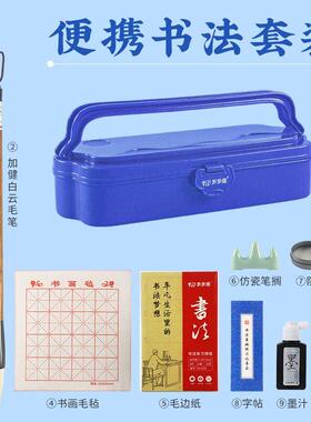 高档盒酷迪 学生初学者毛笔书装法入门笔墨纸砚文房四宝宝毛毡笔