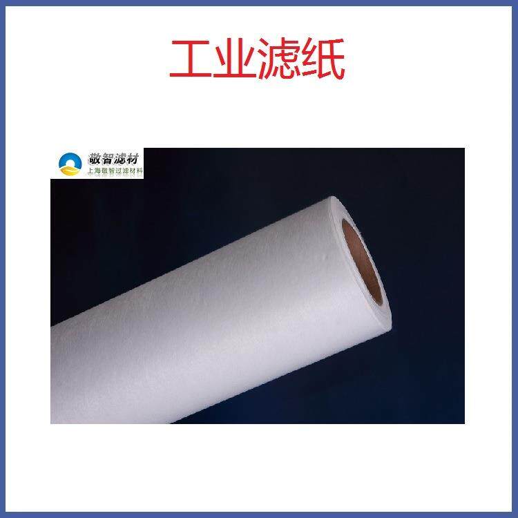 工业钢铁冶金过滤纸乳化液过滤纸轧制油过滤纸无纺布现货