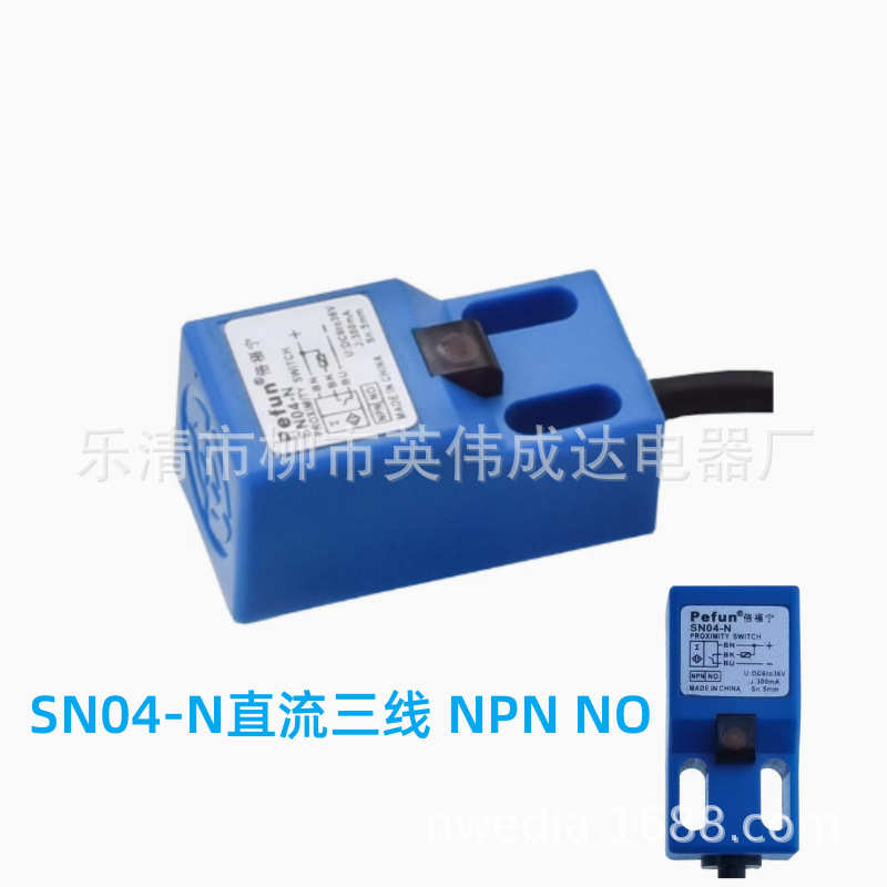 厂家直销倍福宁方形传感器接近开关SN04-N PL-05N PS17-5DN GDM5-