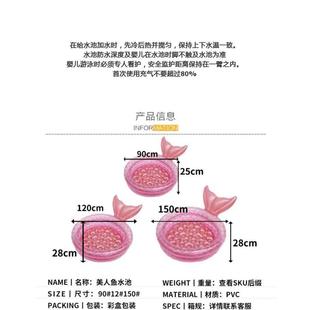 儿童婴儿宝宝家用水池海洋球池加厚PVC充气美人鱼游泳池圆形