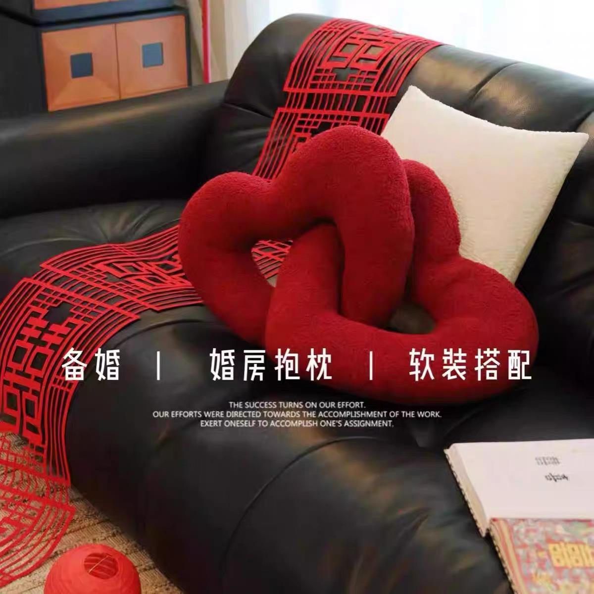 结婚客厅布置简单大气沙发抱枕一对喜庆红色爱心靠枕靠垫婚房装饰