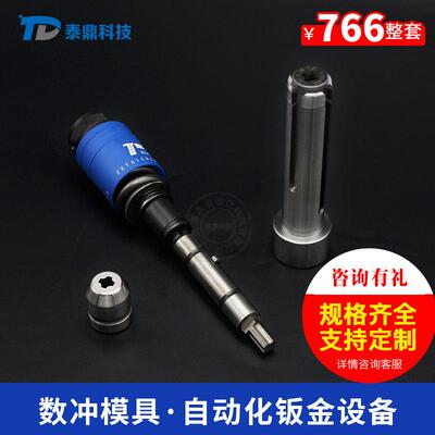热销泰鼎数控转塔冲床模厚90系列A工位梅花十字冲模倒R角热销