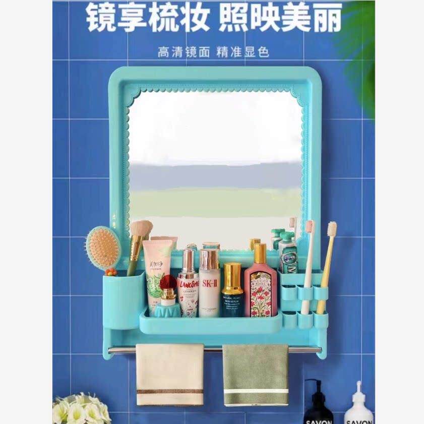 家用卫生间挂镜免打孔壁挂式镜子梳妆台化妆镜带置物架方形塑料镜