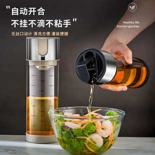 高硼硅玻璃油壶家用厨房防漏油瓶酱油醋调料瓶液体调味壶自动开合