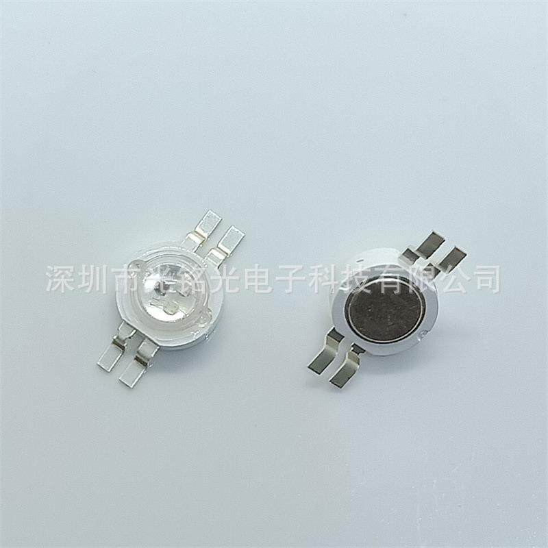 厂家供应 1WRGB全彩四脚 大功率RGB四脚灯珠 三色RGB仿流明灯珠